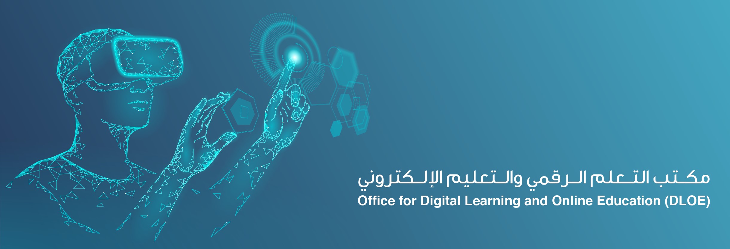 Banner_DLOE_website_Final-TR01-25SEPTEMBER2022