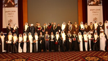 Graduation Ceremony 2008